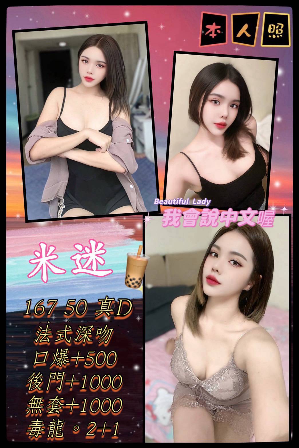 嘉義東區外送茶 雪柏 162/55/26/36C 輕熟淫蕩妹妹